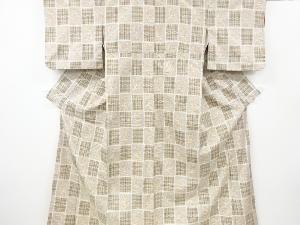 アンティーク　変わり市松に抽象模様織り出し十日町紬着物